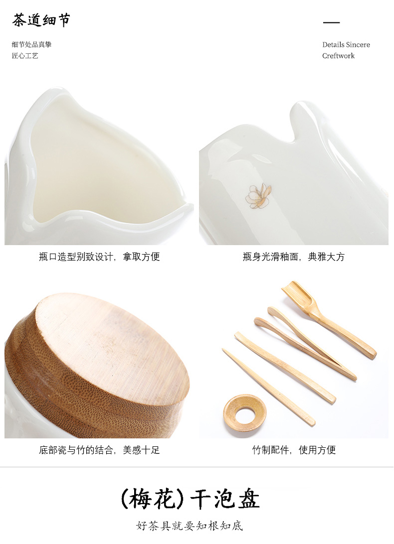 A complete set of dehua white porcelain suet jade suit household green kung fu tea set ceramic tea tray was contracted tea table