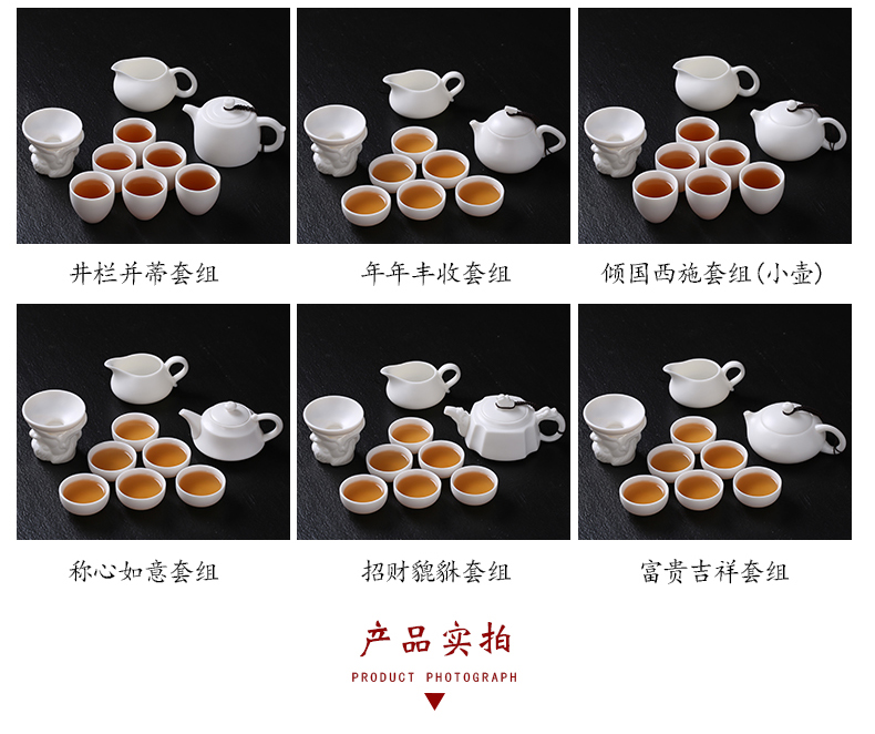Dehua suet jade biscuit firing manual white porcelain kung fu tea set suit household ceramic teapot of a complete set of tea cups