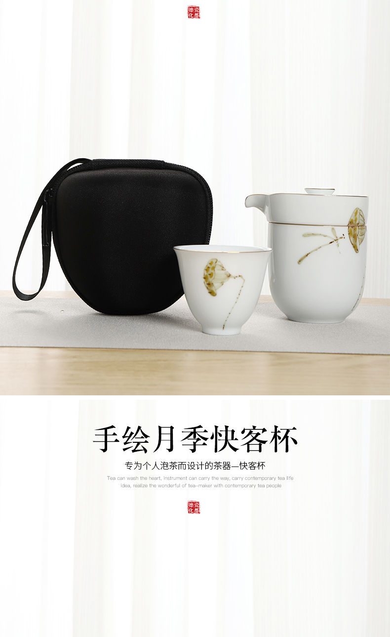 Hand - made travel tea set crack cup portable kung fu tea set white porcelain pot of tea tourism car Japanese tea set