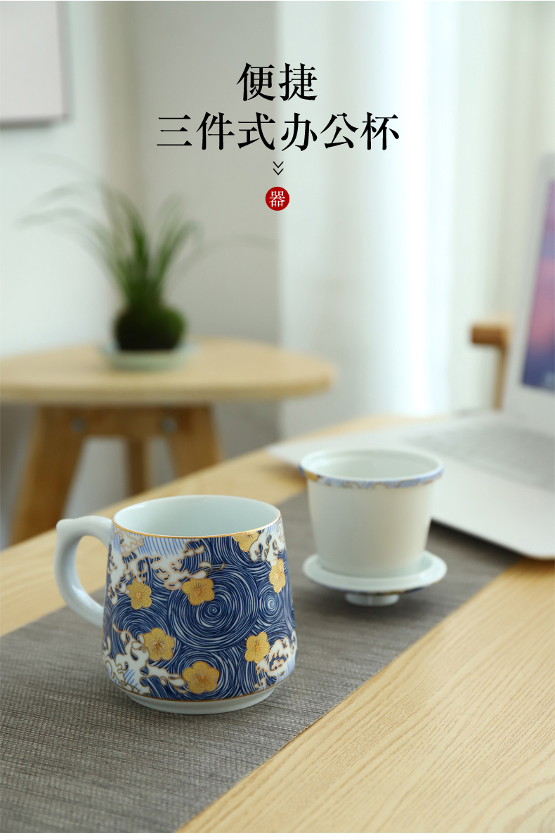 Ancient ceramic tea cup mark office filtration individual cup pick flowers with large capacity water separation