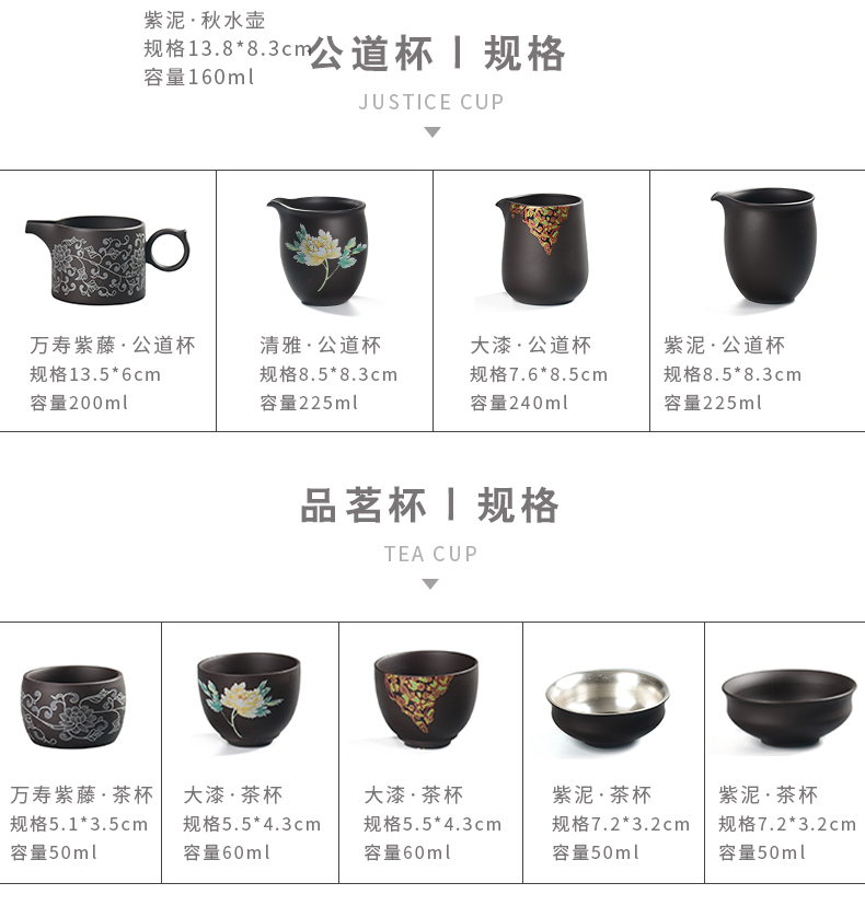 Violet arenaceous kung fu tea set suit household contracted tasted silver gilding ceramic yixing ore of a complete set of purple sand teapot teacup tureen