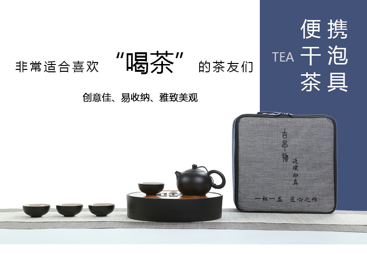 Black pottery portable travel kung fu tea set suit Black glaze porcelain office the whole Taiwan zen tea tea tray