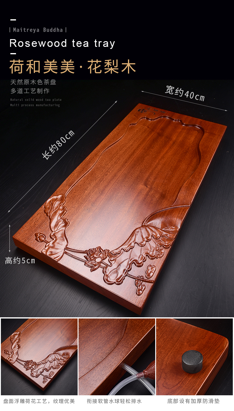 古早物紫砂功夫套装茶具家用整块花梨木实木茶盘白瓷简约茶台茶海 景德镇名瓷在线