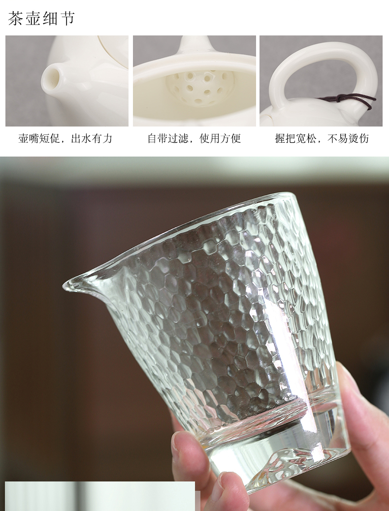 Suet jade white porcelain portable travel tea set is suing office kung fu tea set suit household glass ceramic teapot tea tray