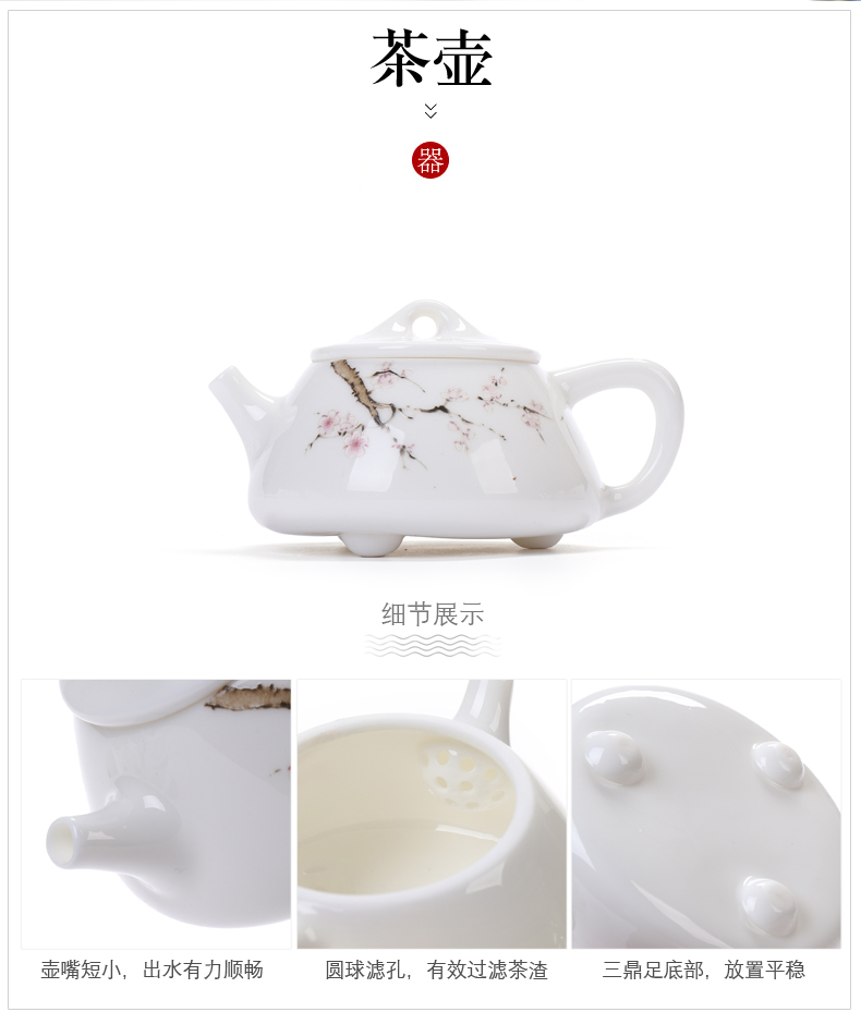 Dehua white porcelain suet jade kung fu tea set suit Japanese household contracted and I of a complete set of small tureen tea cup