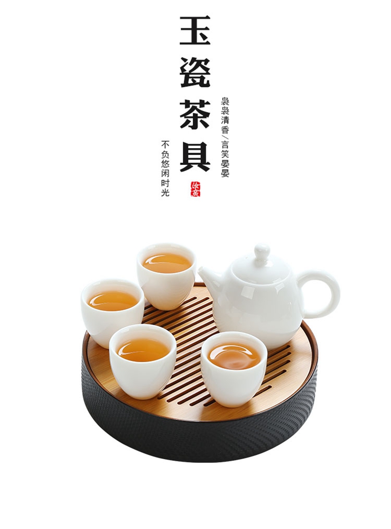 Jade porcelain kung fu tea set with high white porcelain of a complete set of travel office teapot teacup ceramic tea set tea tray