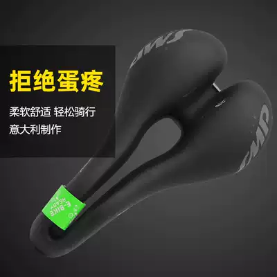 Italy SMP seat cushion TRK-Man mountain station wagon bicycle seat cushion comfortable type