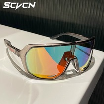 SCVCN bicycle special riding glasses windproof road bike goggles for men and women day and night windproof goggles