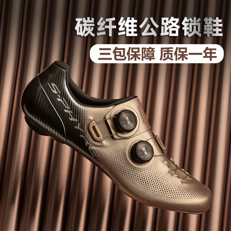 Shimano Shimano Rc3 Road Bike Rc5 Rc7 Cycling Shoes Rp5 Lock Shoes Rc702 Rc9