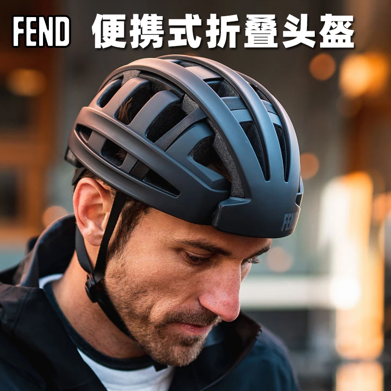 FEND Mountain Road Car Safety Helmet Portable Folding City Bike Safety Helmet Riding Helmet Equipped