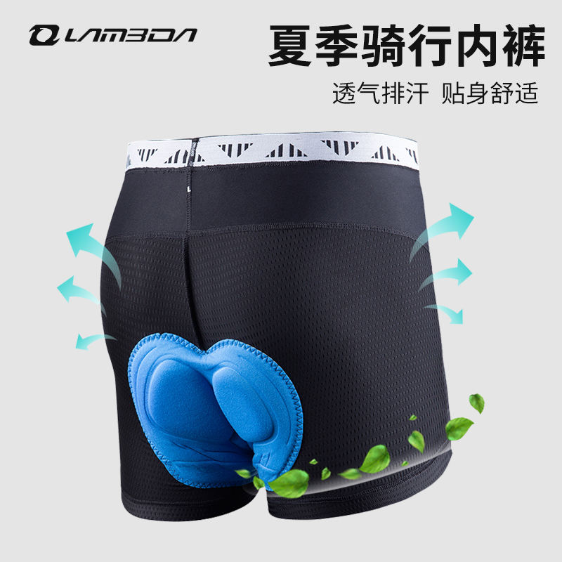 Lampada mountain road bike riding men's and women's underwear shorts silicone summer breathable with pad equipment