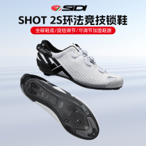 SIDI SHOT road bike cycling shoes carbon fiber sole mens and womens competition
