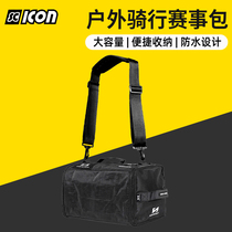 SCICON bicycle accessories cycling equipment mountain bike waterproof multi-purpose event storage bag outdoor cycling back