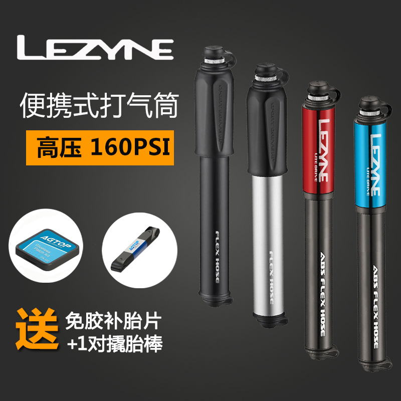 LEZYNE SPORT DRIVE HP Bicycle Portable American French Mouth Mini Pump 120psi