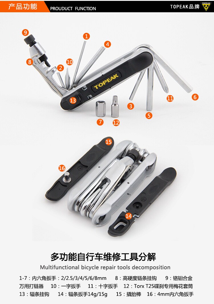 Outils pour vélo - Ref 2280498 Image 25