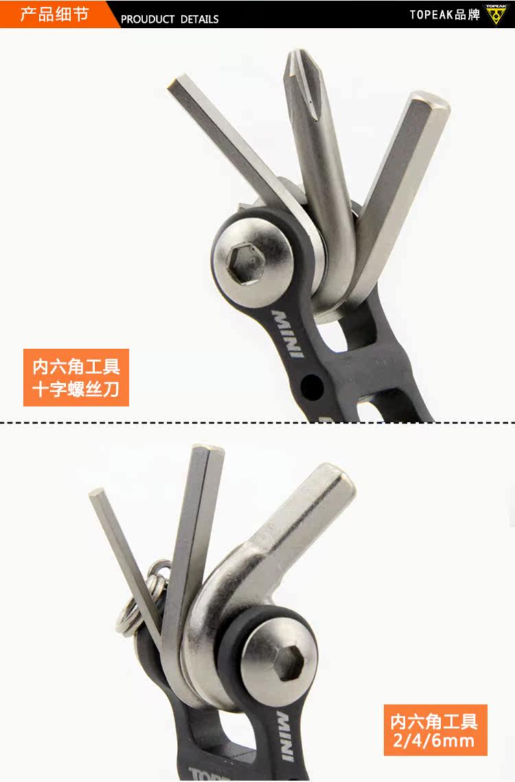 Outils pour vélo TOPEAK - Ref 2277166 Image 23