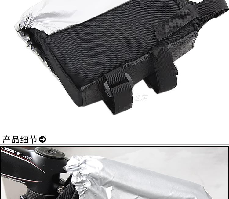 Sacoche pour vélo - Ref 2232644 Image 25