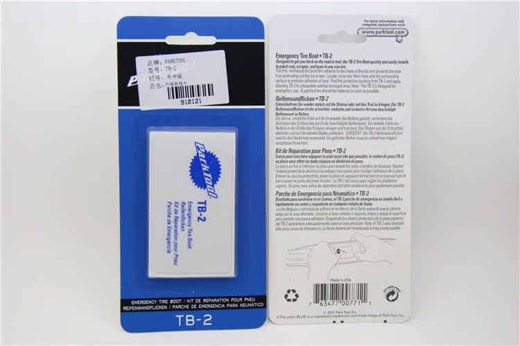 Kit de réparation vélo - Ref 2312267 Image 20