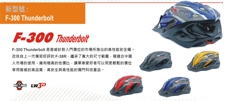 Casque cycliste - Ref 2237441 Image 23