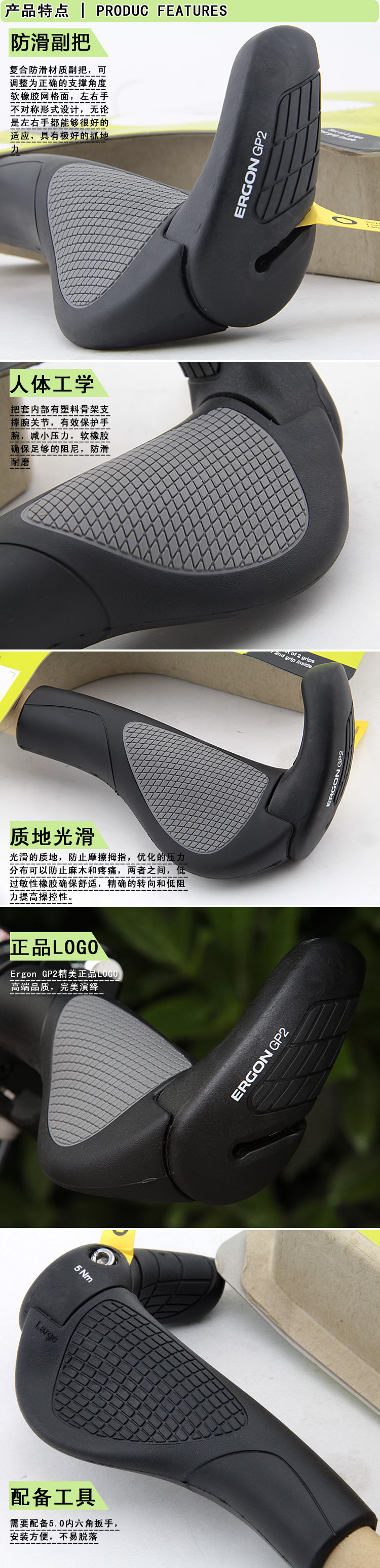 Poignées de vélo ERGON - Ref 2339987 Image 36