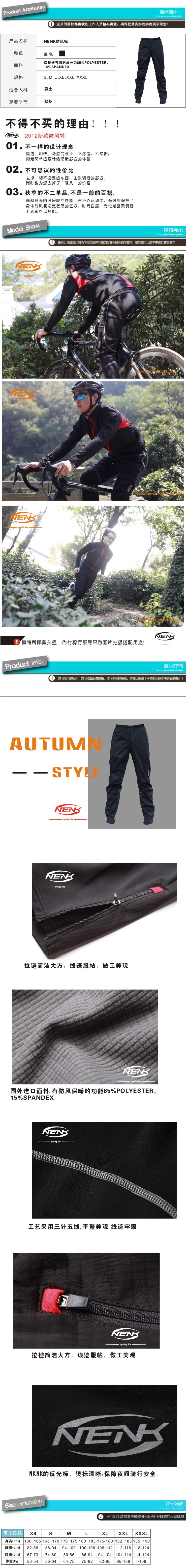 Vêtement cyclisme homme NENK - Ref 2214055 Image 24