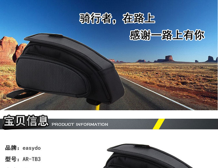 Sacoche pour vélo EASYDO - Ref 2219414 Image 23