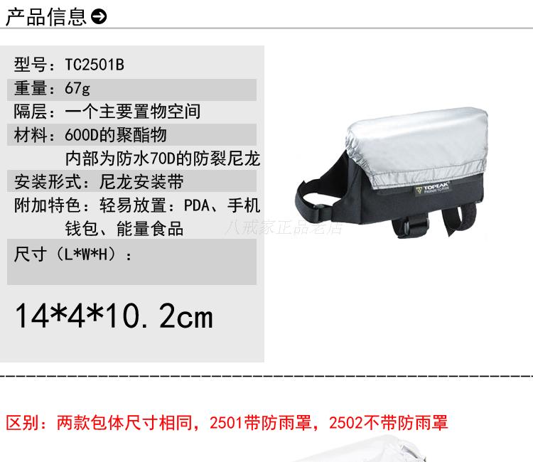 Sacoche pour vélo - Ref 2232644 Image 23