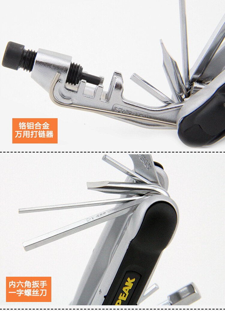 Outils pour vélo - Ref 2280498 Image 27