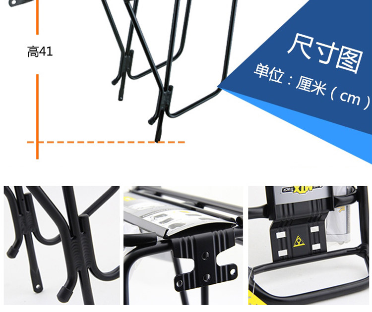 Porte-bagages pour vélo TOPEAK - Ref 2411655 Image 22