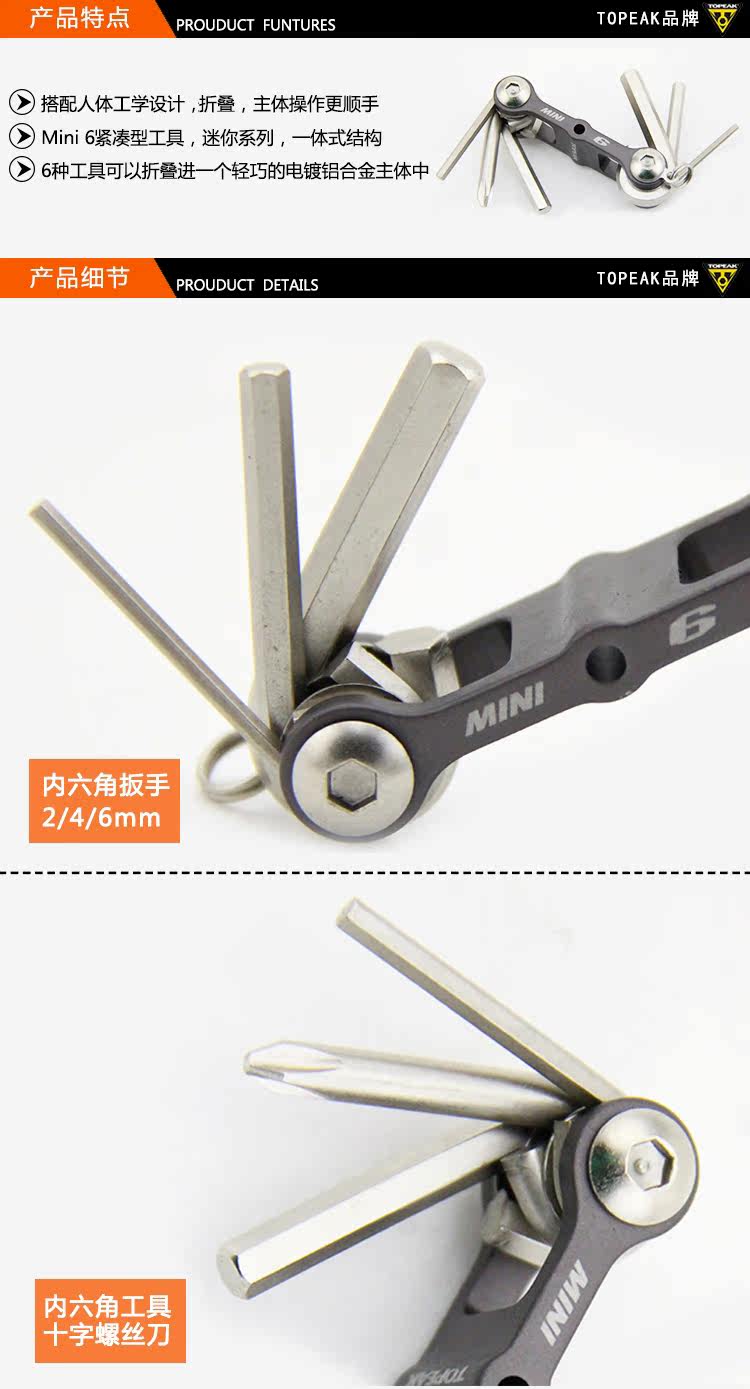 Outils pour vélo - Ref 2283984 Image 23