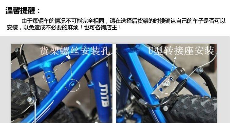 Porte-bagages pour vélo IBERA - Ref 2411742 Image 59