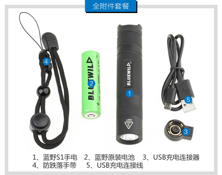 Lumière vélo - phare - Ref 2400962 Image 57