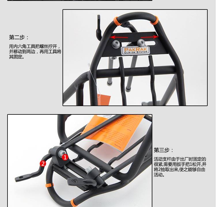 Porte-bagages pour vélo IBERA - Ref 2411742 Image 96