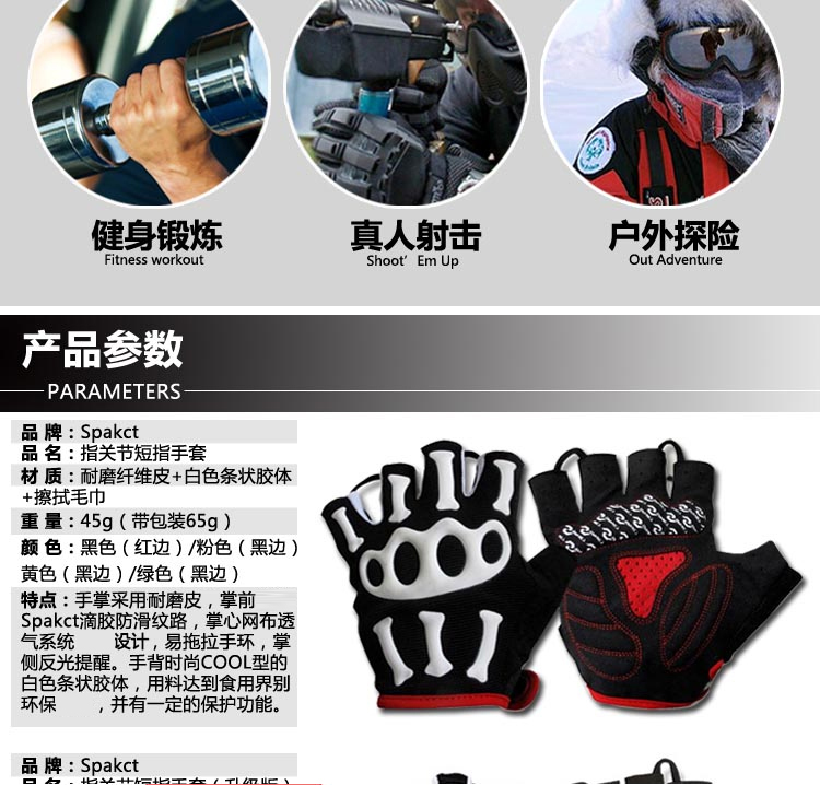 Gants de cyclisme SPAKCT - Ref 2242984 Image 39