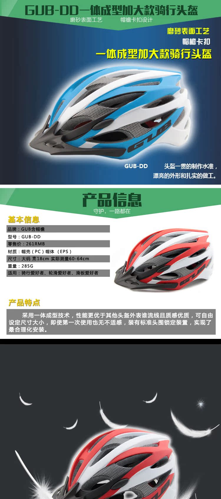 Casque cycliste - Ref 2236896 Image 24
