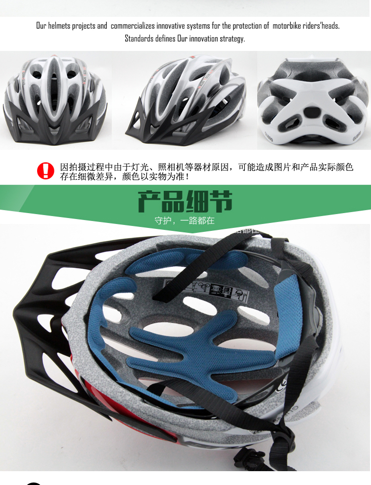 Casque cycliste - Ref 2237209 Image 30