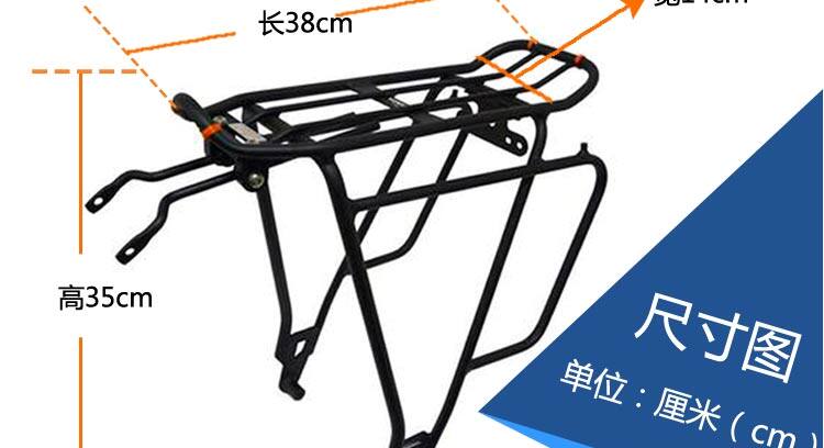 Porte-bagages pour vélo IBERA - Ref 2411742 Image 31