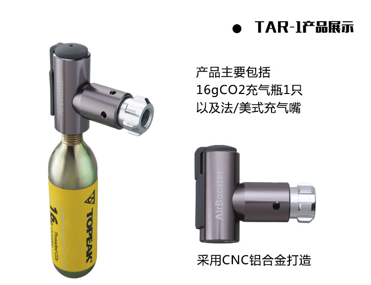 Outils pour vélo - Ref 2280618 Image 33