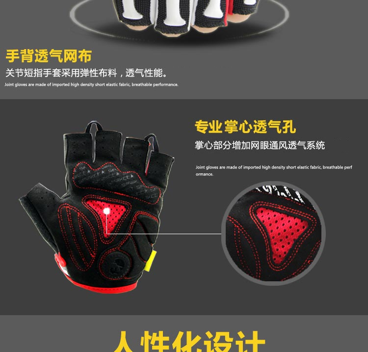 Gants de cyclisme SPAKCT - Ref 2242984 Image 34