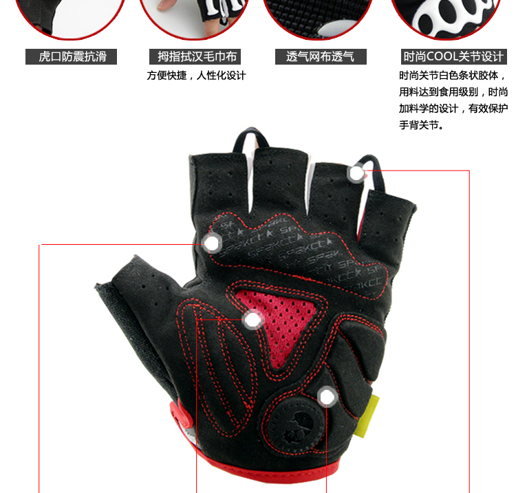Gants de cyclisme SPAKCT - Ref 2242984 Image 42