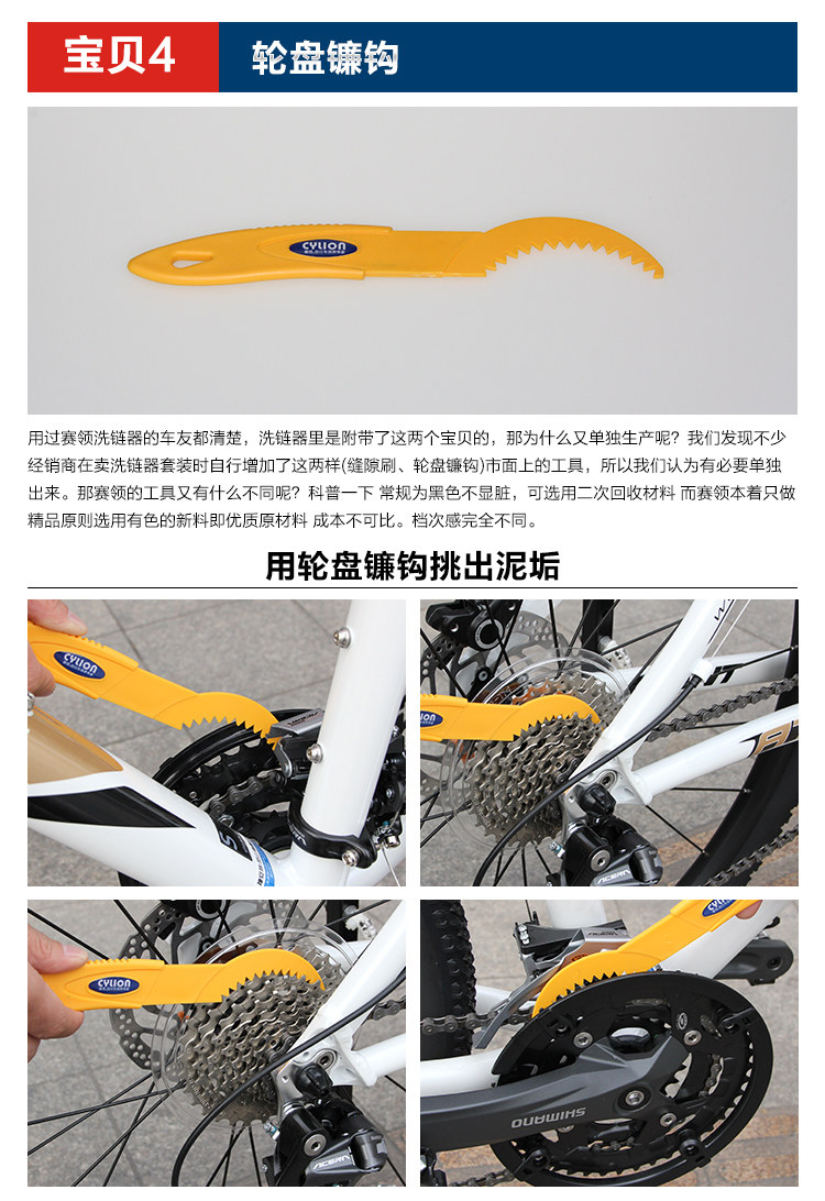 Outils pour vélo - Ref 2280500 Image 27