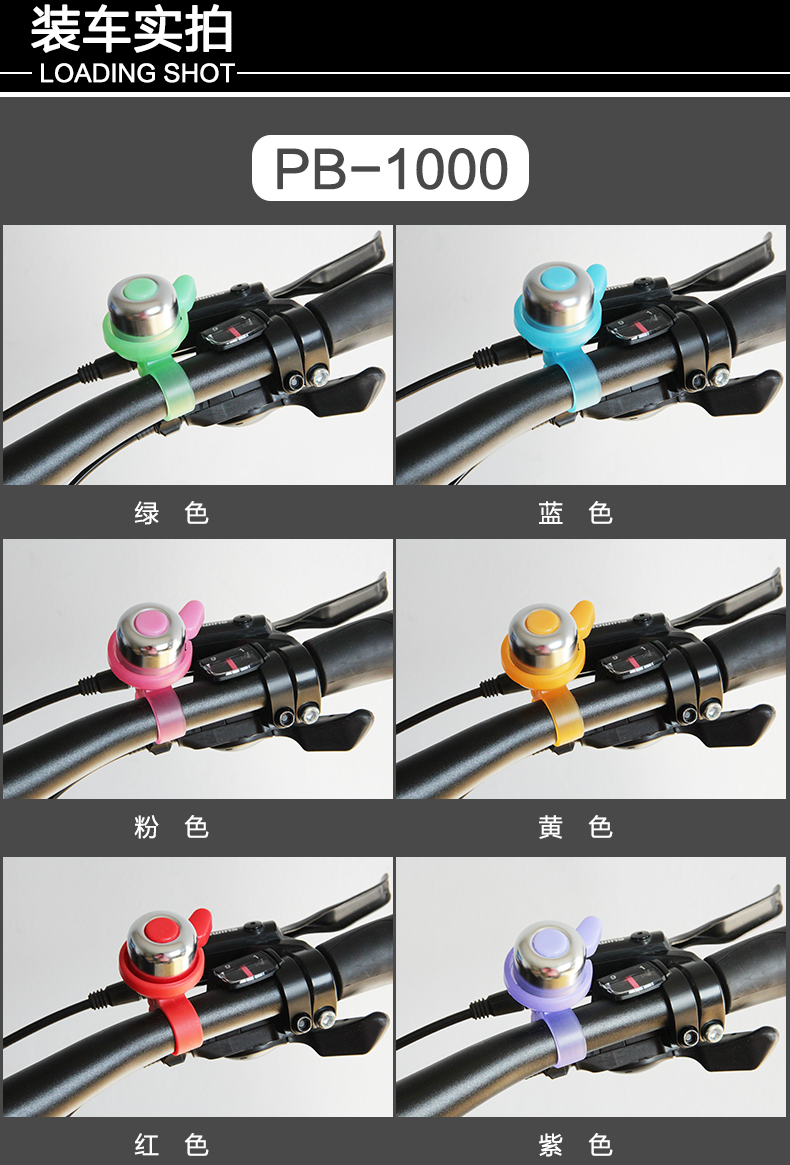 Avertisseur de vélo - Ref 1453450 Image 31