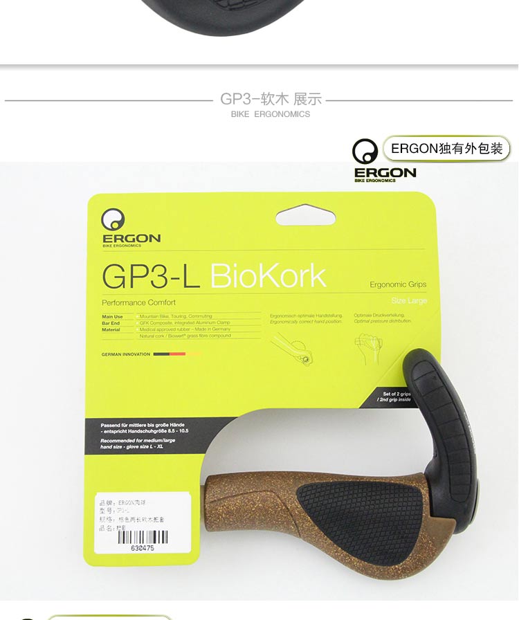 Poignées de vélo ERGON - Ref 2351007 Image 22