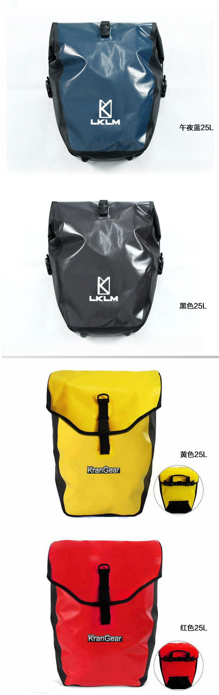 Sacoche pour vélo mixte LKLM - Ref 2214064 Image 27