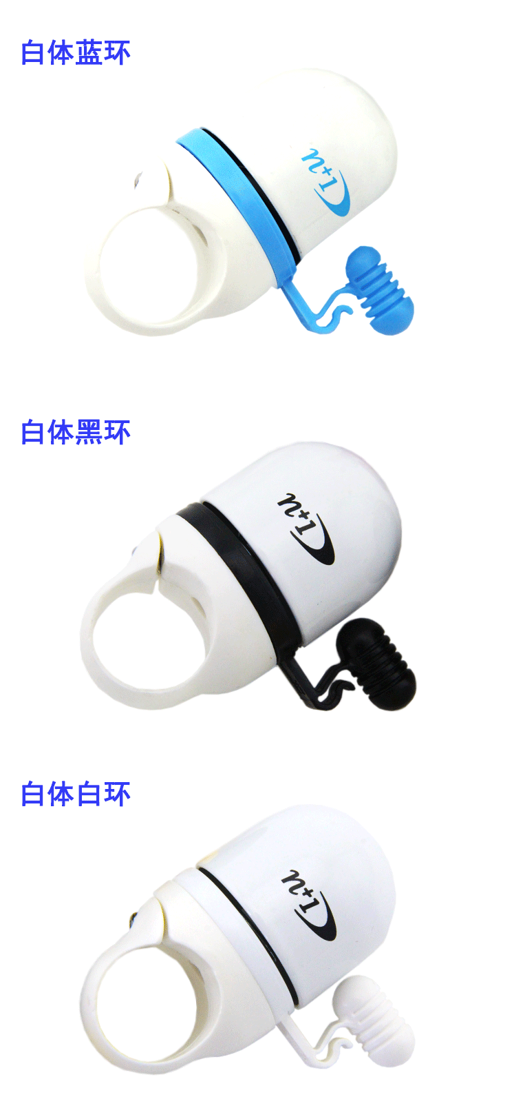 Avertisseur de vélo - Ref 1454059 Image 36