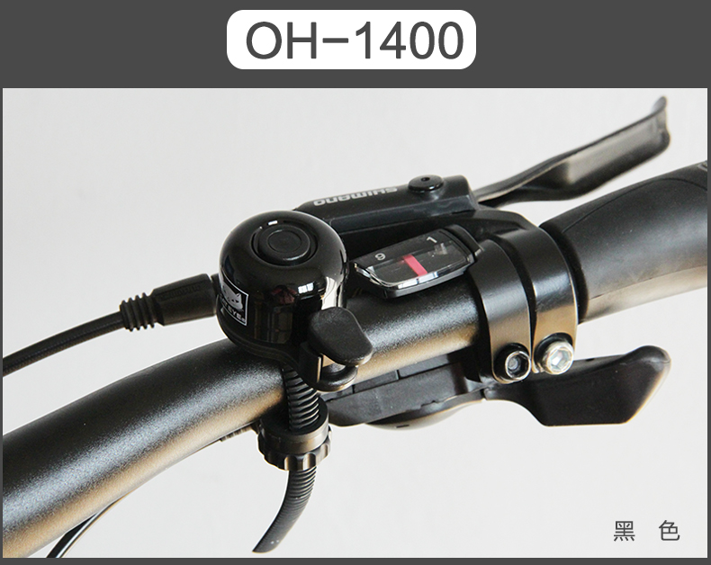 Avertisseur de vélo - Ref 1453450 Image 34