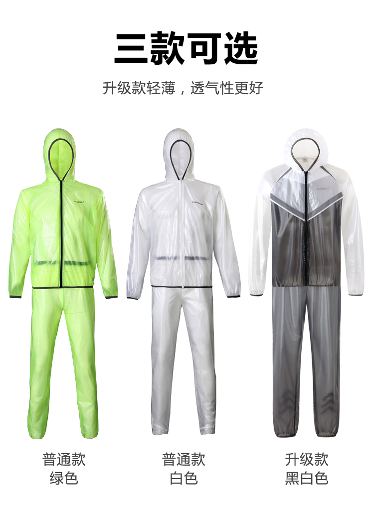 Màu xanh hoang dã cưỡi áo mưa mưa quần phù hợp với thể thao ngoài trời xe đạp leo núi poncho trọng lượng nhẹ thoáng khí trong suốt chia áo mưa tiện lợi