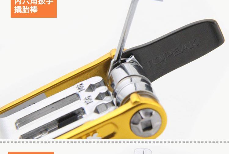 Outils pour vélo - Ref 2280630 Image 28