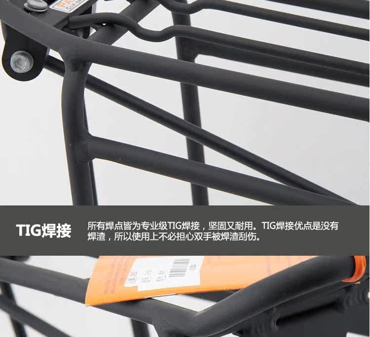 Porte-bagages pour vélo IBERA - Ref 2411742 Image 70