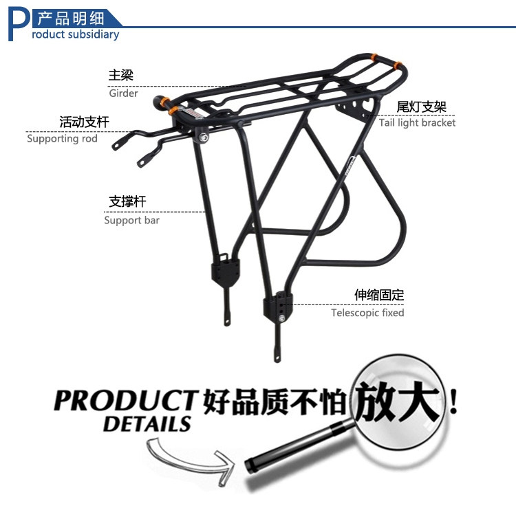 Porte-bagages pour vélo IBERA - Ref 2416448 Image 27